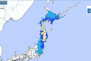 【気象庁】12日、青森県東方沖で発生した「M6.7」最大震度4の地震について、8日に発生した震度6強の「後発地震ではない」と見解