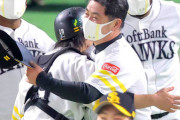 日本シリーズ第4戦 瞬間最高視聴率38.2％ mmemm（北部九州地区）