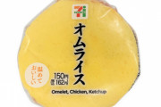 3大美味しいコンビニおにぎり「炒飯」「オムライス」