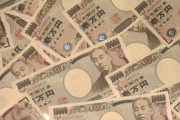 １０万円は何に使った？