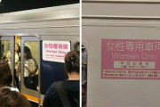 「日本には女性専用車両が存在する」世界旅行した外国人が驚いたもの