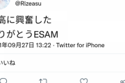 【スマブラ】Mkleo信者さん、ベレトスのせいでとんでもないことになるｗｗｗｗｗ