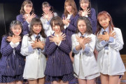 【AKB48】倉野尾成美センターのユニットKが遂にｷﾀ━━━(ﾟ∀ﾟ)━━━!!