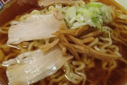 【画像】シメの一杯ラーメンってこういうのでいいんだよな