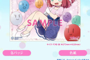 【Aqours】BIRTHDAYプレゼント第3シーズン第3弾！黒澤ルビィお祝いセット予約開始！イラストはミヤコヒト氏描き下ろし！！【ラブライブ！サンシャイン!!】