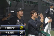 GIF画像　ロッテ、二死から菅野安田井上の3連打で同点きたぁぁぁぁぁ！！