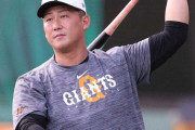 江川卓、中田翔余る問題に「代打にするしかない。中田を使うため『チームの顔・岡本』外野は有り得ない