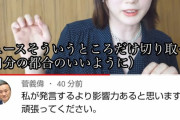 【朗報】本田翼さん、ほんだのばいくでコロナを舐めてる若者にビッグ喝！！！そして・・・
