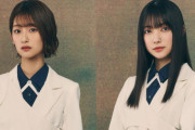 櫻坂46井上梨名×大園玲、Kiss FM KOBE「Kiss Music Presenter」約5分のコメント出演！新生活応援メッセージと共に4thシングル『五月雨よ』の魅力をPR