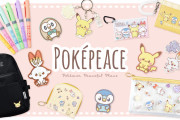 「ポケピース」パステルなポケモンたちに癒される◎リュックやポーチなど新作雑貨が可愛い