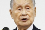 【速報】森会長 辞任の意向伝える 後任は…