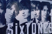 SixTONESを「シックスストーンズ」って読んだら若い子に笑われたんやが