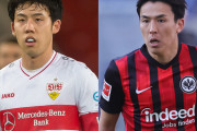 世界4大リーグに2人も日本人キャプテンがいる件！！！