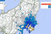 【東京震度4】関東地方で最大震度5強の地震が発生 M5.4 震源地は千葉県南部 深さ40km