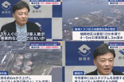 ◆スタジアム◆静岡市長3万人規模で津波災害対応型を目指すと表明！嵩上げ6ｍ