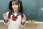 【乃木坂46】どんぶり委員長の伊藤理々杏、可愛い ※画像あり