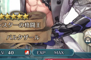 【FEH】鬼神金剛の構え実用性高いのにコイツらしか持ってないからな
