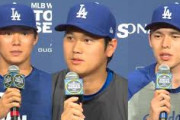 大谷、山本、佐々木←誰が最初にサイヤング獲ると思う？