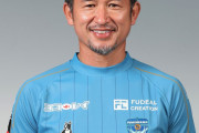 【朗報】三浦知良（５８）さん、来季も現役続行へ！プロ４０年目のシーズンに突入