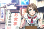 曜ちゃんの後ろに梨子ちゃんが乗る自転車二人乗りという光景【ラブライブ！サンシャイン】