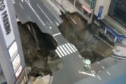 海外「2016年に日本で起きた博多駅前道路陥没事故を見てみよう」
