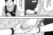 【画像】この漫画の男、完全にお前らで草ｗｗｗｗｗｗｗ
