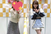 【朗報】SKE48の2ショット会が意外に好評！！！！