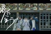 【乃木坂46】4期生主演新ドラマ『猿に会う』予告編動画が公開！！！！！！！