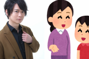 土岐隼一さん「コーヒー吹き出しかけたわ」とある親子の会話にツボる！「絶妙すぎ」「これは笑う」