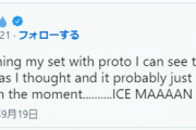 【スマブラ】Lightさん、謝罪ツイートかと思わせるも結局「ICE MAAAAN」してしまう…