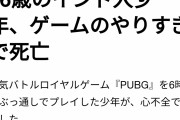 不眠でドラクエ全作配信のあきの、85時間突破