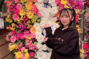 【AKB48】やまべあゆ！の生誕祭が超すごいと俺の中で話題に【山邊歩夢】