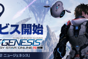 【PSO2：NGS】ホロJPにも案件来ないかな