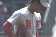 智弁学園のエース、西村のピッチングwwwww