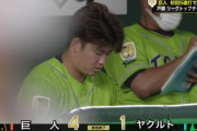 ヤクルト、村上また不発…巨人に敗れ連勝ストップ　先発高橋は2敗目　マジック「51」変わらず