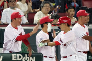 カープ新井監督、初回秋山のバントについて「バントを初回から絶対にやらないとは言っていない」【監督談話】