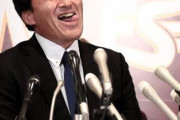【速報】楽天・三木監督、クビwwwwww