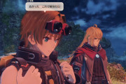 【朗報】ゼノブレイド3、Switch2対応