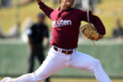 楽天の開幕投手・則本昂が3回1失点　3.20に照準「万全の状態で勝てるように」