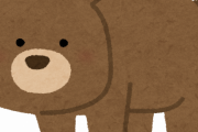 昨日クマに出会ったんだけど、ちょっと話聞いて！！