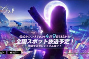 【乃木坂46】白石麻衣？齋藤飛鳥？新TVCM『コード：ドラゴンブラッド』に起用されたのは誰？！！！