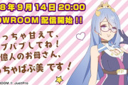 Vtuber 【大空スバル】ばぶ美ってどうやって見つかったの？←元々は姉がVだという発言から姉を探す動きしてたやつらがいたからな、あとホロと一緒にばぶ美でイベントに出てるｗｗｗ