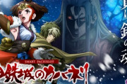スマスロ甲鉄城のカバネリ海門決戦 新台評価・感想まとめ