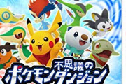 ポケモンの主人公が、自力でポケモンを倒すゲームない？