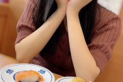 【画像】回転寿司を楽しむ可愛い女性が目の前にいたら…