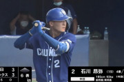 石川昂弥、今日もマルチで3割に乗せる
