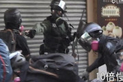 【速報】香港警察、デモ隊に対し実弾発射