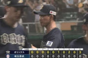 【西武対オリックス12回戦】オリックスが３－０で西武に勝利！首位日ハムと1・5差！３年ぶり５番起用の西野が決勝の２号ソロ！エスピノーザが３勝目！
