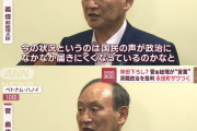 【悲報】　菅前総理、ついに岸田にブチギレるｗｗｗｗｗｗｗｗ(画像あり)