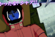 【悲報】Zガンダムのクワトロさん、とんでもないシーンをオモチャにされてしまう
